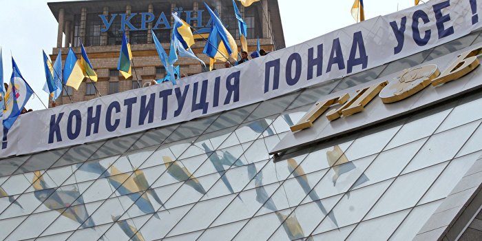 Александр Мороз: Процедура внесения изменений в Конституцию вызывает сомнения Александр Мороз: Процедура внесения изменений в Конституцию вызывает сомнения
