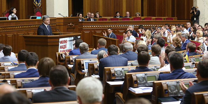Рада направила на экспертизу проект изменений в Конституцию Украины Рада направила на экспертизу проект изменений в Конституцию Украины