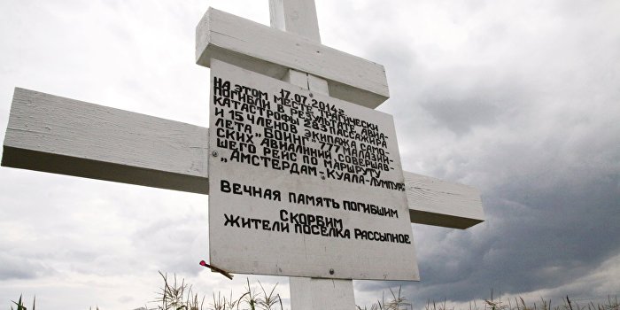 «Виновный был назначен с первого дня» «Виновный был назначен с первого дня»