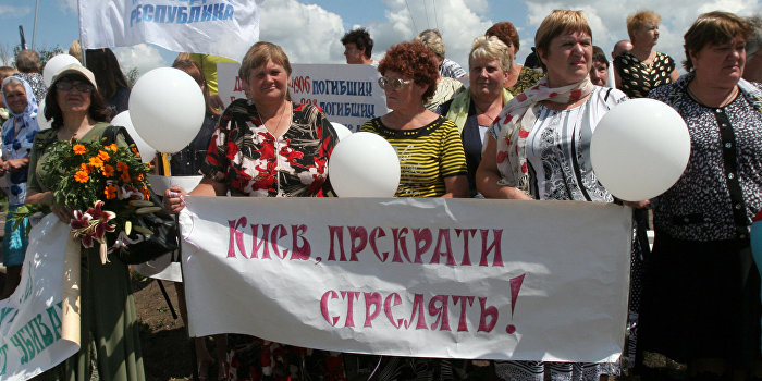 На очередную украинизацию Донбасс не пойдет На очередную украинизацию Донбасс не пойдет