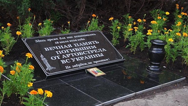 В Луганске установили памятник жертвам украинских артбострелов В Луганске установили памятник жертвам украинских артбострелов