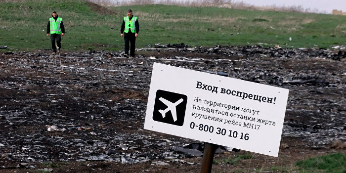 Нидерланды опровергли заявления Украины о публикации доклада по MH17 Нидерланды опровергли заявления Украины о публикации доклада по MH17