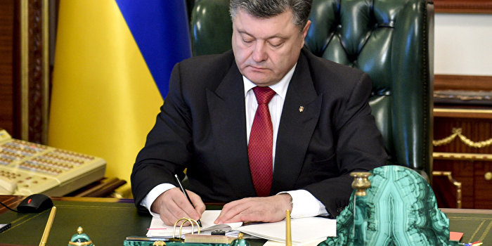Издание «Украина.Ру» открывает проект «Письмо Порошенко» Издание «Украина.Ру» открывает проект «Письмо Порошенко»