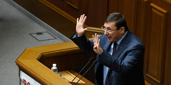 Луценко срочно продает квартиру в Киеве за 11 млн Луценко срочно продает квартиру в Киеве за 11 млн