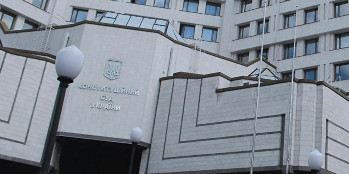 Конституционный суд начал слушание дела по децентрализации власти Конституционный суд начал слушание дела по децентрализации власти