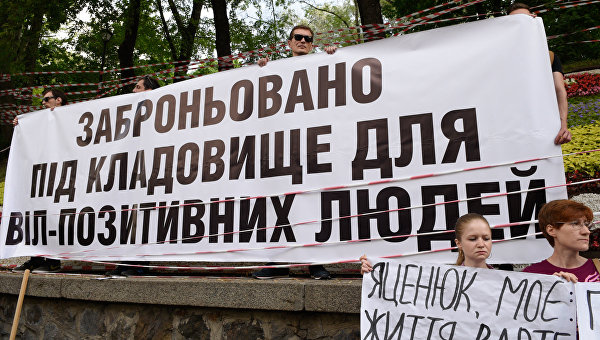 Патент на смерть: как ВИЧ-инфицированные «прорубают» доступ к дешевым лекарствам Патент на смерть: как ВИЧ-инфицированные «прорубают» доступ к дешевым лекарствам