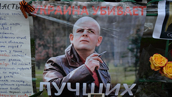 Гримаса ненависти под улыбчивой маской Гримаса ненависти под улыбчивой маской