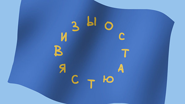 Возвращение диктаторских законов и коррупционное реформаторство Возвращение диктаторских законов и коррупционное реформаторство