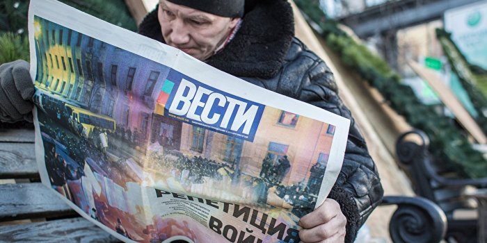 Главный редактор украинской газеты «Вести» объявлен в розыск Главный редактор украинской газеты «Вести» объявлен в розыск
