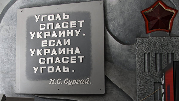Крупнейшая ТЭС Днепропетровска остановлена из-за отсутствия угля Крупнейшая ТЭС Днепропетровска остановлена из-за отсутствия угля
