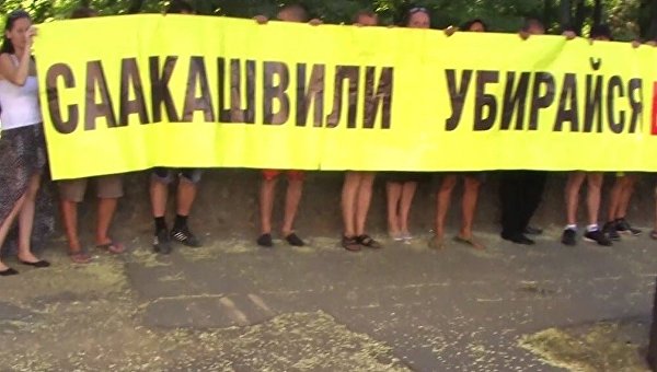 Одесские активисты «майдана» напали на участников митинга Одесские активисты «майдана» напали на участников митинга