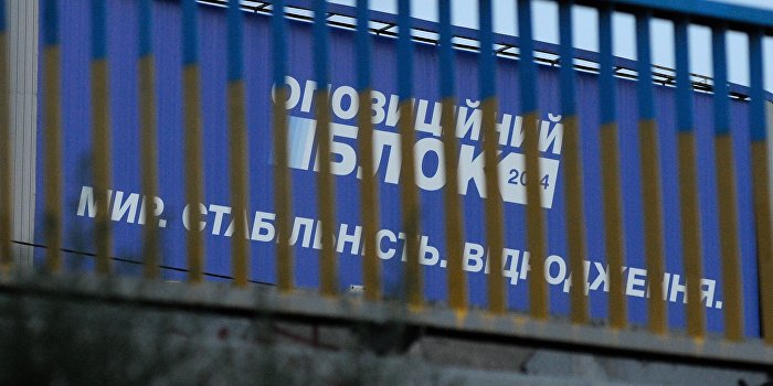 В Харькове на митинге «Оппозиционного блока» неизвестные устроили стрельбу В Харькове на митинге «Оппозиционного блока» неизвестные устроили стрельбу