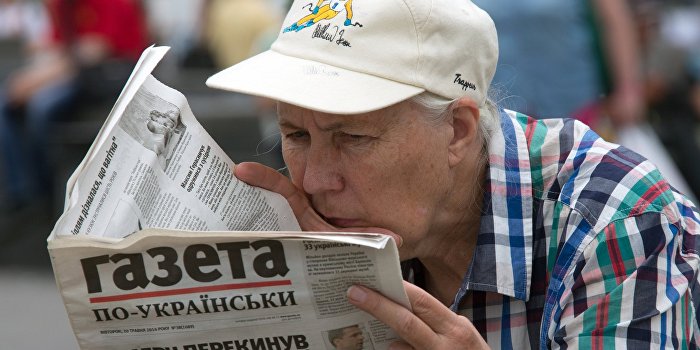 Страх и нищета свободной Украины Страх и нищета свободной Украины