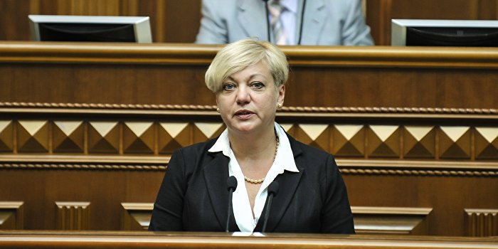 МВД Украины возбудило уголовное дело против главы Нацбанка МВД Украины возбудило уголовное дело против главы Нацбанка