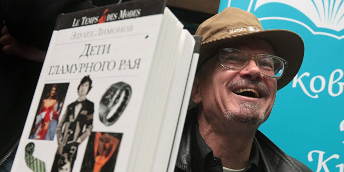 Украина запретила книги Лимонова и Доренко Украина запретила книги Лимонова и Доренко