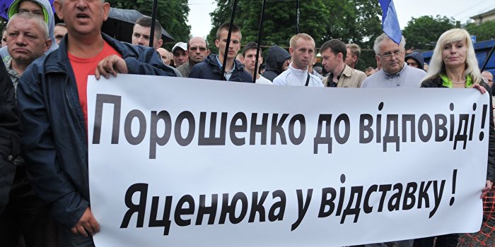 Группа «Майдан 3.0» готовит по всей Украине «День гнева» Группа «Майдан 3.0» готовит по всей Украине «День гнева»