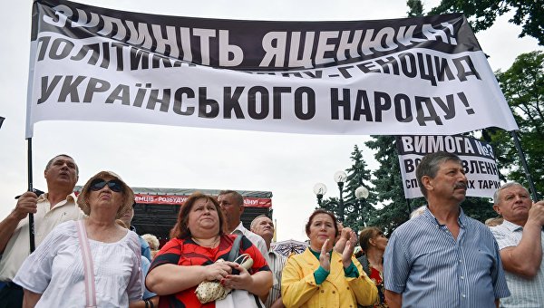 Группа «Майдан 3.0» готовит по всей Украине «День гнева» Группа «Майдан 3.0» готовит по всей Украине «День гнева»
