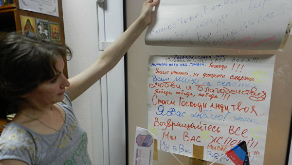 Пациенты и медперсонал донецкого госпиталя взывают о помощи Пациенты и медперсонал донецкого госпиталя взывают о помощи