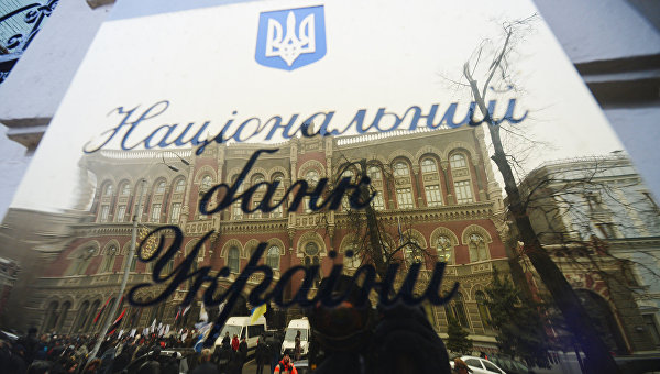 Финансовая и экономическая политика Украины: в логике абсурда Финансовая и экономическая политика Украины: в логике абсурда