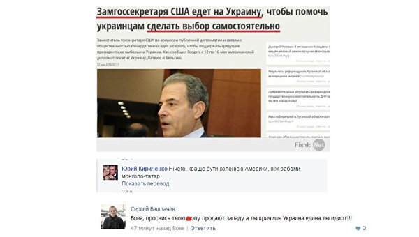 Незалежность без незалежности Незалежность без незалежности
