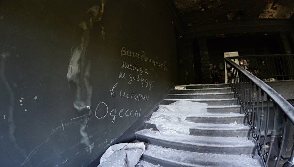 На Турчинове и шапка горит На Турчинове и шапка горит