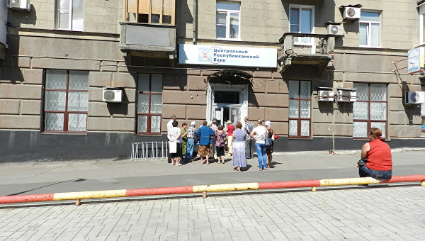 Арена — Донбасс Арена — Донбасс