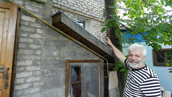 Арена — Донбасс Арена — Донбасс