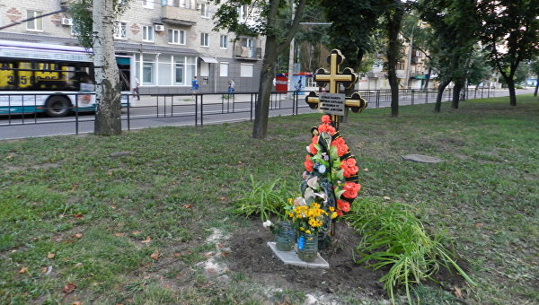 Арена — Донбасс Арена — Донбасс