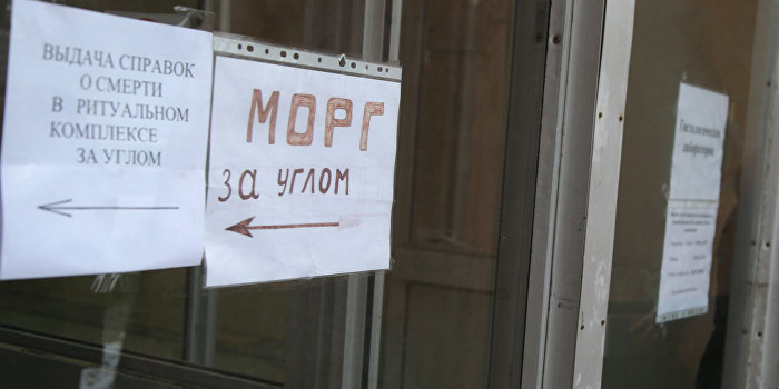 В Кривом Роге растяжки стали устанавливать у входа в морг В Кривом Роге растяжки стали устанавливать у входа в морг