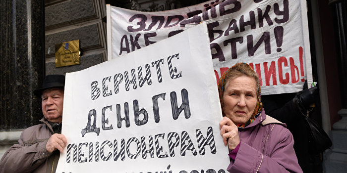 НБУ признали виновным в банкротстве Укргазпромбанка