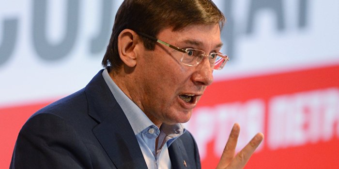Луценко: Роспуск парламента - мечта олигархов Луценко: Роспуск парламента - мечта олигархов