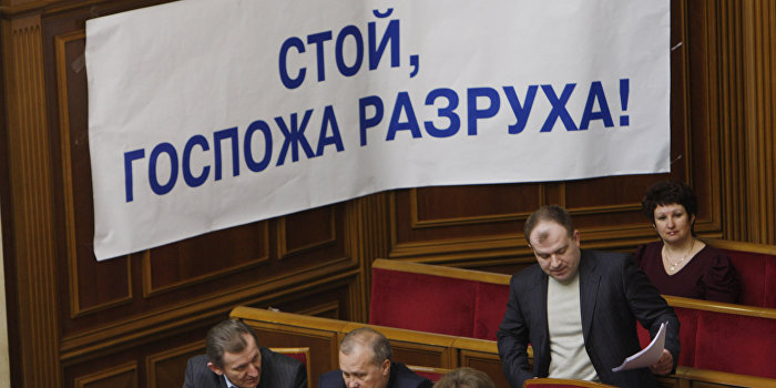 Реформы по-украински: Рост налогов вместо борьбы с коррупцией Реформы по-украински: Рост налогов вместо борьбы с коррупцией
