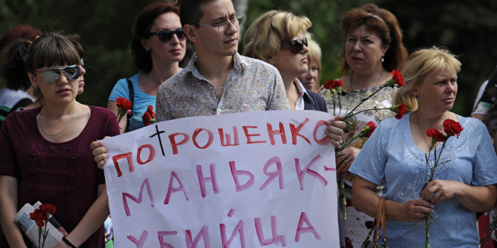 В Донецке прошел митинг «День зависимости Украины» В Донецке прошел митинг «День зависимости Украины»