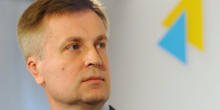 Наливайченко предоставил компромат на Порошенко и нардепов Наливайченко предоставил компромат на Порошенко и нардепов