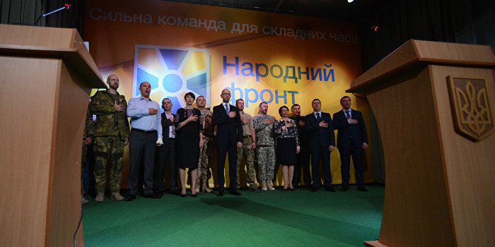 Партия Яценюка не идет на местные выборы Партия Яценюка не идет на местные выборы