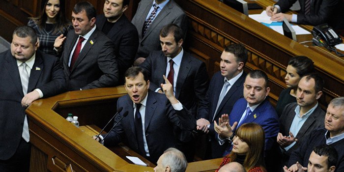 Партия Ляшко перешла в оппозицию Партия Ляшко перешла в оппозицию