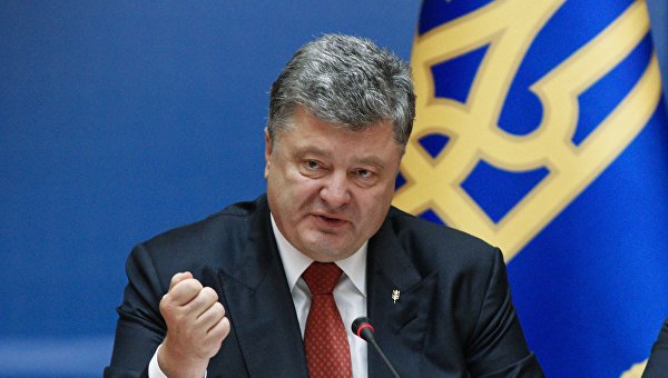 Осень Порошенко Осень Порошенко