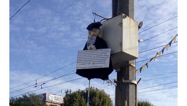 В Херсоне на столбе повесили «судью» В Херсоне на столбе повесили «судью»