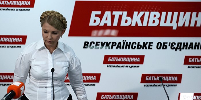 «Батькивщина» пригрозила выходом из парламентской коалиции «Батькивщина» пригрозила выходом из парламентской коалиции