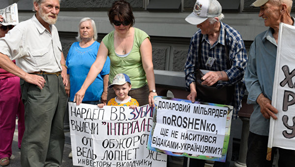 Мечты Украины: сбылись не те и не так Мечты Украины: сбылись не те и не так