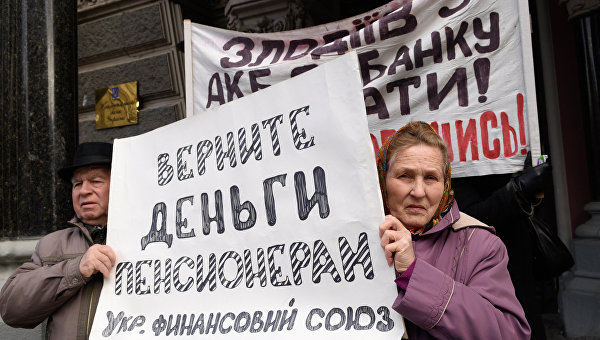 Мечты Украины: сбылись не те и не так Мечты Украины: сбылись не те и не так