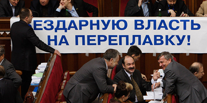 Бюджет-2016: Жалкая поделка по рецептам Азарова и МВФ Бюджет-2016: Жалкая поделка по рецептам Азарова и МВФ