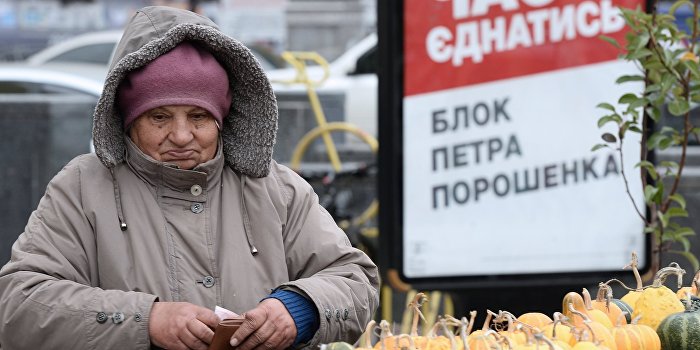 Эксперт: Более трети населения Украины оказалась за чертой бедности Эксперт: Более трети населения Украины оказалась за чертой бедности