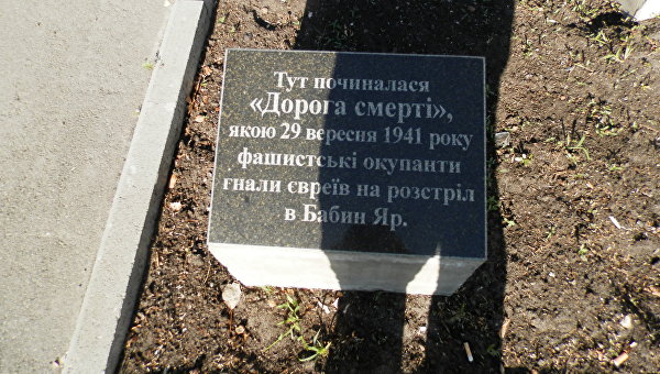 Жечь покрышки на месте расстрела тысяч людей - неслыханное кощунство Жечь покрышки на месте расстрела тысяч людей - неслыханное кощунство