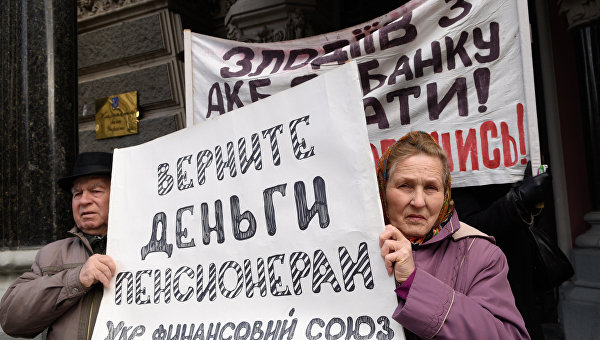 Операция «Ликвидация»: кому выгодно уничтожение украинских банков Операция «Ликвидация»: кому выгодно уничтожение украинских банков