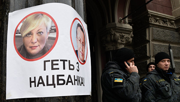Операция «Ликвидация»: кому выгодно уничтожение украинских банков Операция «Ликвидация»: кому выгодно уничтожение украинских банков
