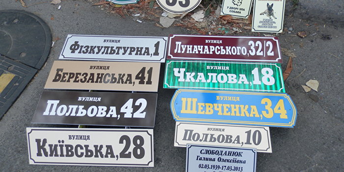 Киевляне: Нашим властям никто не давал права так вольно трактовать историю Киевляне: Нашим властям никто не давал права так вольно трактовать историю