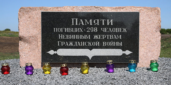 Рейс МН-17: страх правды Рейс МН-17: страх правды