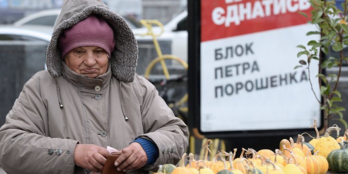 Рейтинг Credit Suisse: Украина стала беднейшей в Европе Рейтинг Credit Suisse: Украина стала беднейшей в Европе