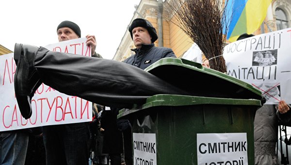 Очищенная власть не стала чище: итоги и перспективы люстрации на Украине Очищенная власть не стала чище: итоги и перспективы люстрации на Украине